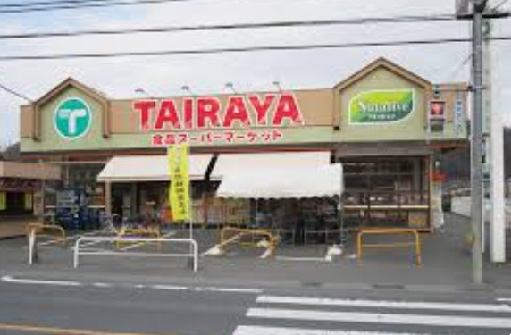 スーパー　TAIRAYA吉野店（スーパー）まで3265m