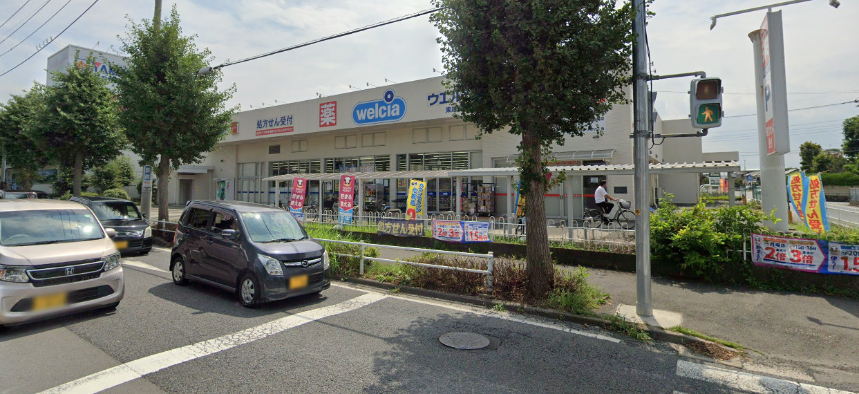 ドラックストア　ウエルシア東越谷三丁目店（ドラッグストア）まで723m