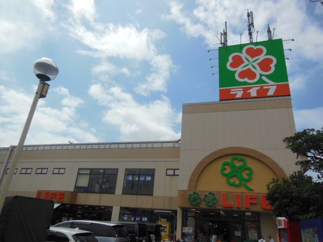 スーパー　ライフ（スーパー）まで980m