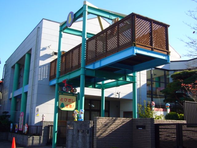 幼稚園・保育園　宿河原幼稚園（幼稚園・保育園）まで150m