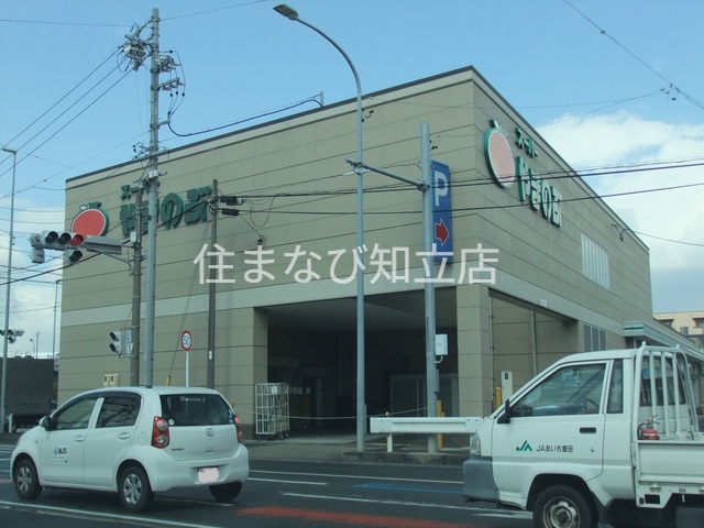 スーパー　スーパーやまのぶ上郷店（スーパー）まで683m