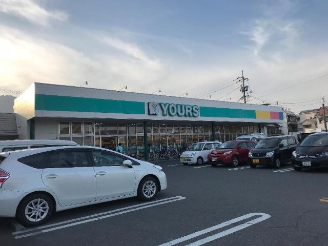 その他　ユアーズ三筋店（その他）まで989m