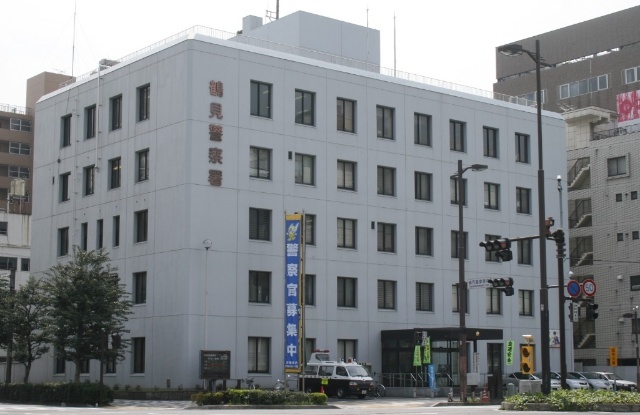警察署・交番　鶴見警察署（警察署・交番）まで2549m