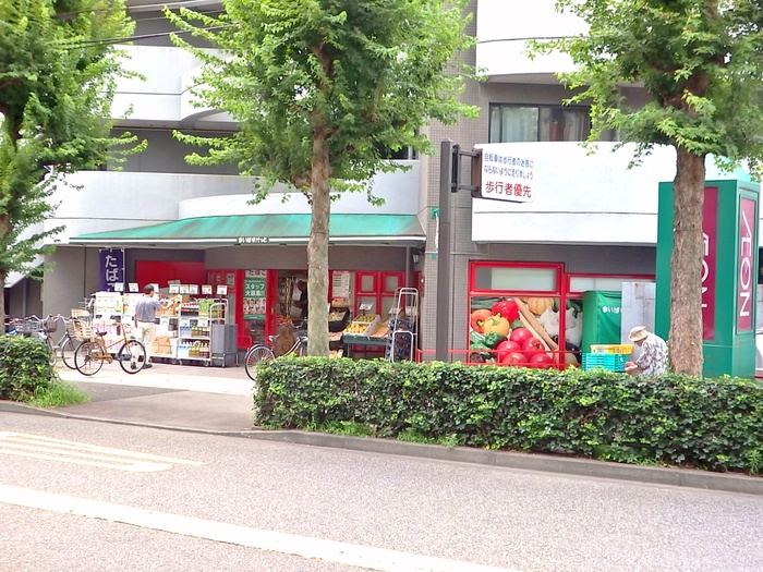 スーパー　まいばすけっと目黒本町２丁目店（スーパー）まで214m