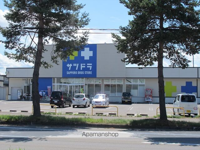 スーパー　サツドラ　音更宝来店（スーパー）まで430m