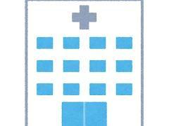 病院　宗正病院（病院）まで903m