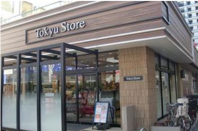 スーパー　マルエツプチ 渋谷神泉店（スーパー）まで1216m