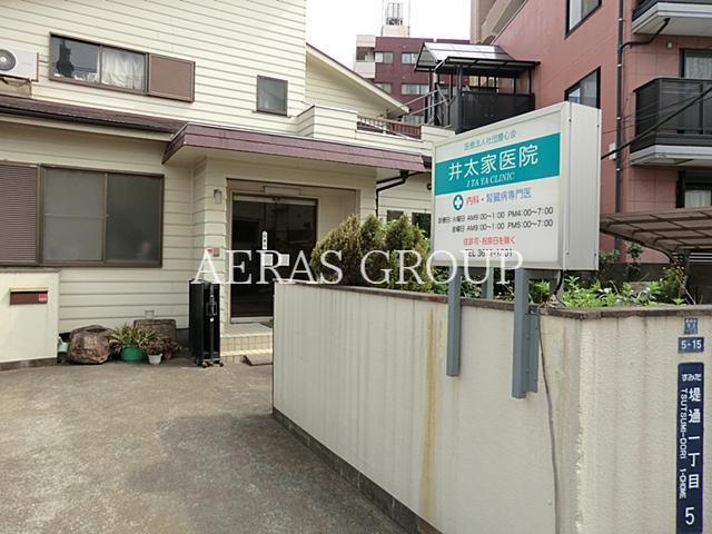 病院　井太家医院（病院）まで373m
