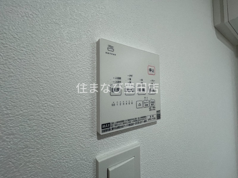 その他設備　同型タイプ