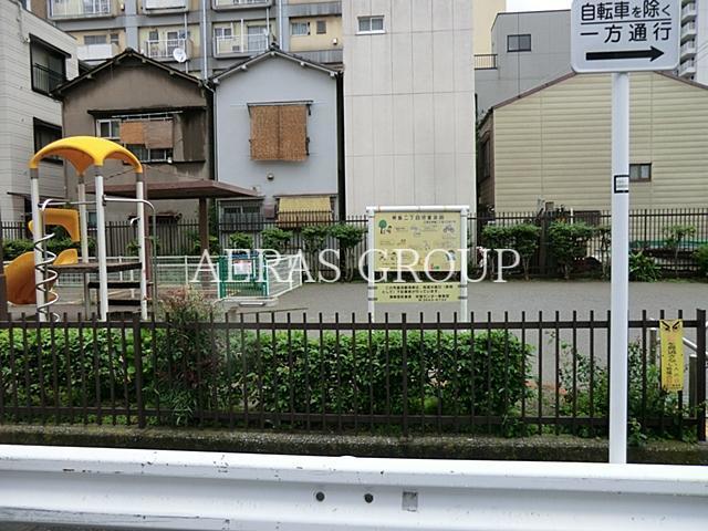 公園　常盤二丁目児童遊園（公園）まで217m