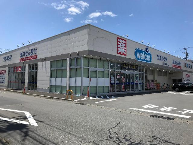 その他　ウエルシア沼津下香貫店（その他）まで698m