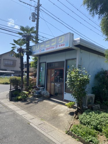 その他　クリーニングそめや（その他）まで1027m