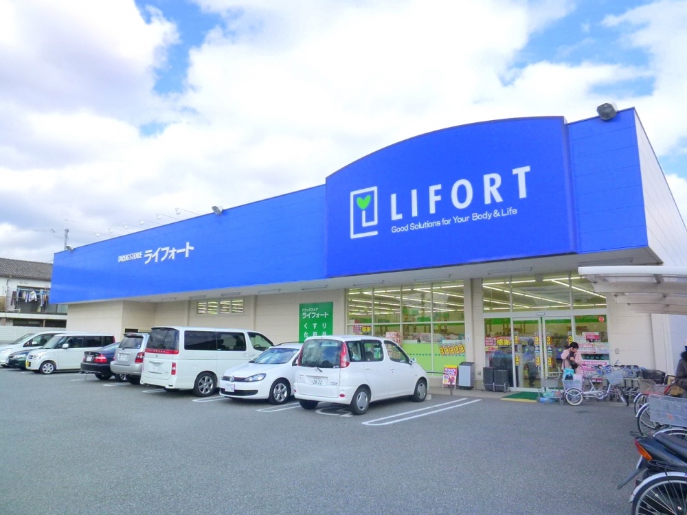 その他　ライフォート　山本店（その他）まで641m