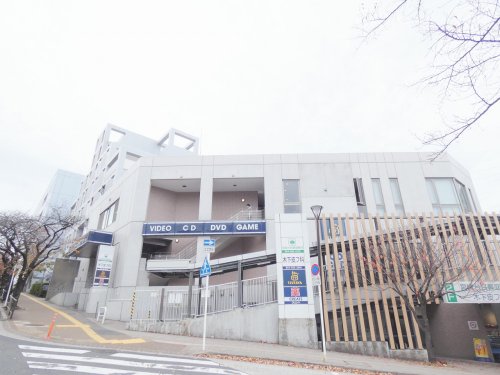 レンタルビデオ　TSUTAYA 宮崎台駅前店（レンタルビデオ）まで664m