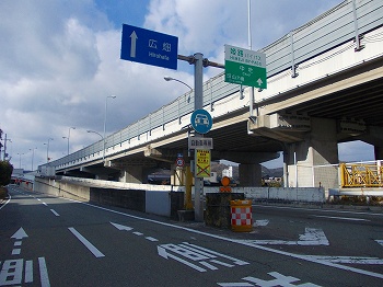 その他　中地インター（その他）まで2300m