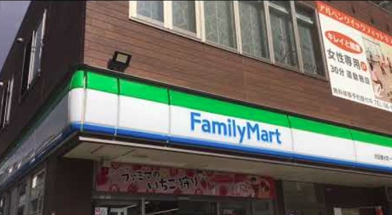 コンビニ　ファミリーマート 吹田垂水町一丁目店（コンビニ）まで573m