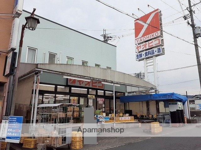その他　スーパーヤオヒコ　畠田店（その他）まで650m