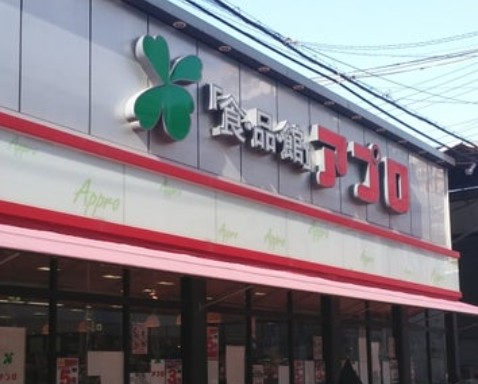 スーパー　食品館アプロ関目店（スーパー）まで191m
