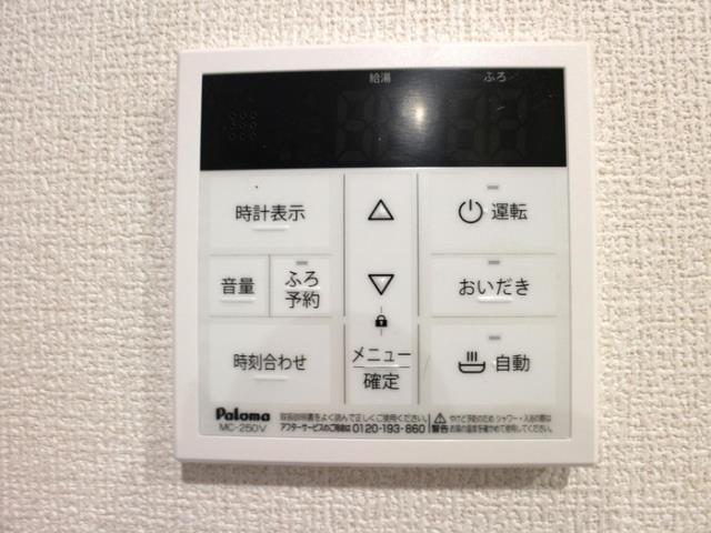 その他設備
