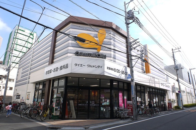 スーパー　グルメシティ東向島駅前店（スーパー）まで302m
