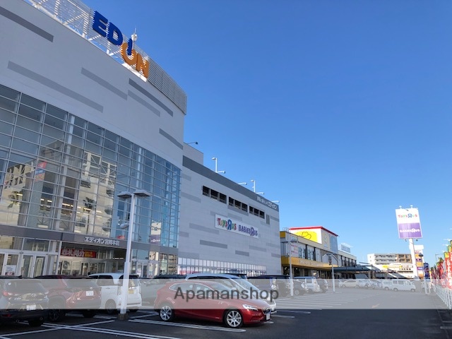 その他　エディオン宮崎本店（その他）まで475m