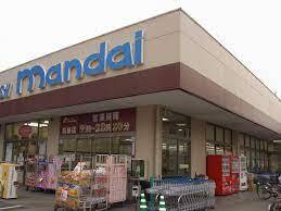 スーパー　万代　加納店（スーパー）まで350m