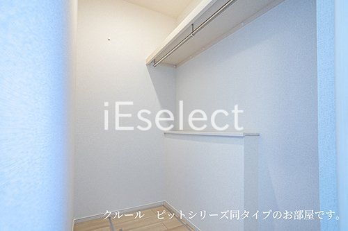 収納　※同仕様の画像の為、実際とは異なります