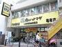 スーパー　肉のハナマサ亀有店（スーパー）まで352m