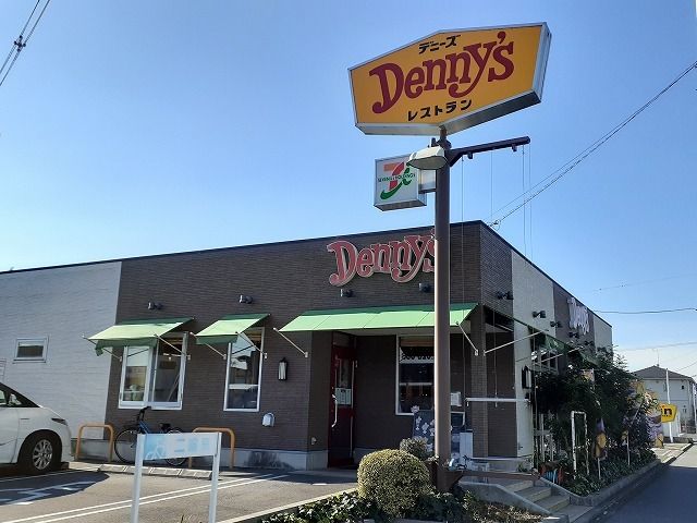 飲食店　デニーズ宇都宮陽南店（飲食店）まで550m