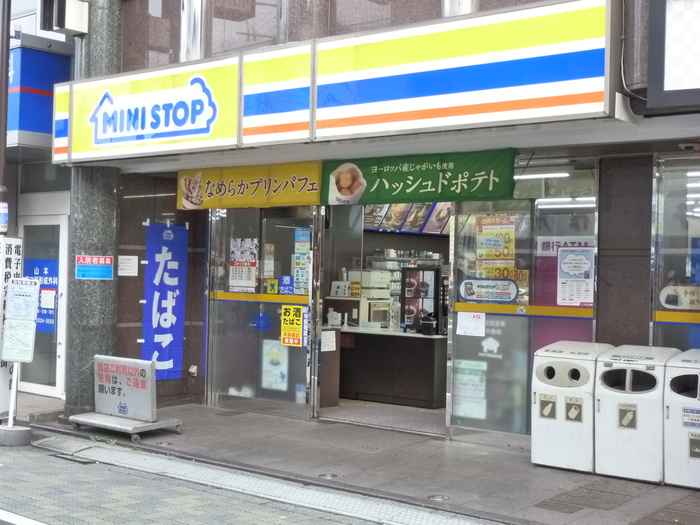 コンビニ　ミニストップ（コンビニ）まで477m