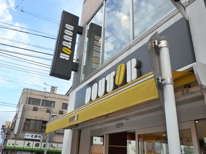 飲食店　ドトール（飲食店）まで440m