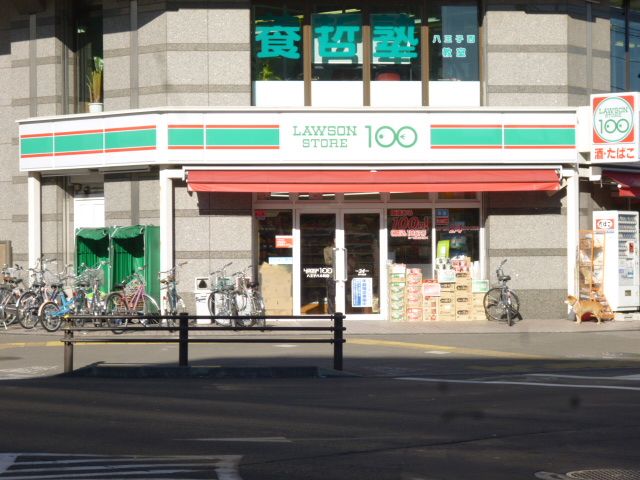 その他　ストア１００（その他）まで700m