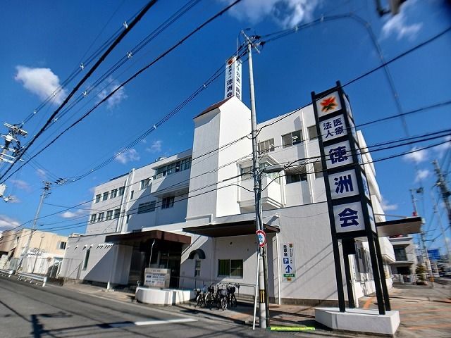 病院　厚生会第一病院（病院）まで1240m