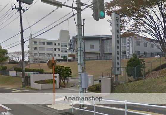 高校・高専　宮城県利府高等学校（高校・高専）まで795m
