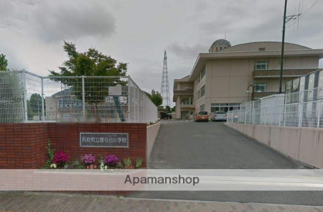 小学校　利府町立菅谷台小学校（小学校）まで1695m