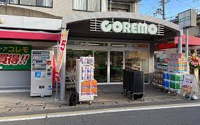 スーパー　COREMO(コレモ) 嵯峨野店（スーパー）まで179m