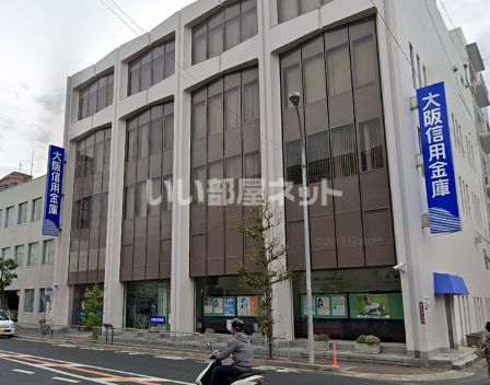 銀行　大阪信用金庫 春木支店（銀行）まで457m