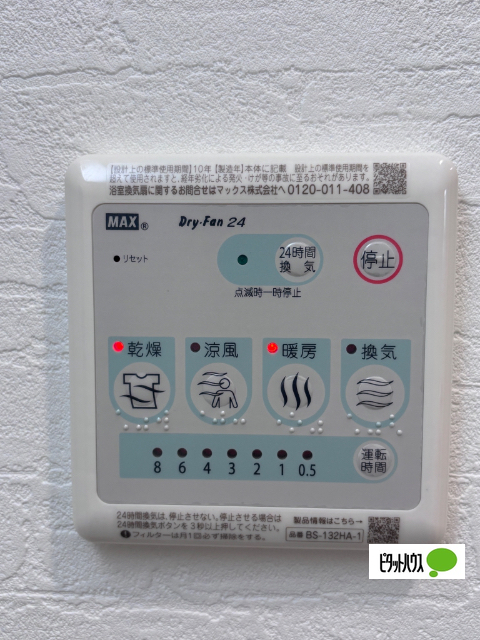 キッチン　※同一タイプ　備品除く