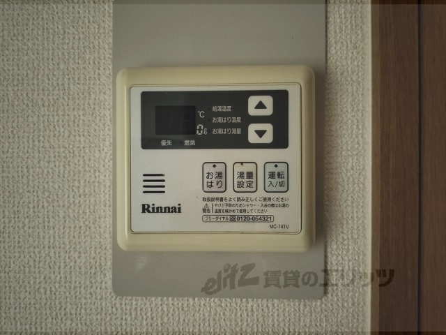 その他設備　給湯器リモコン