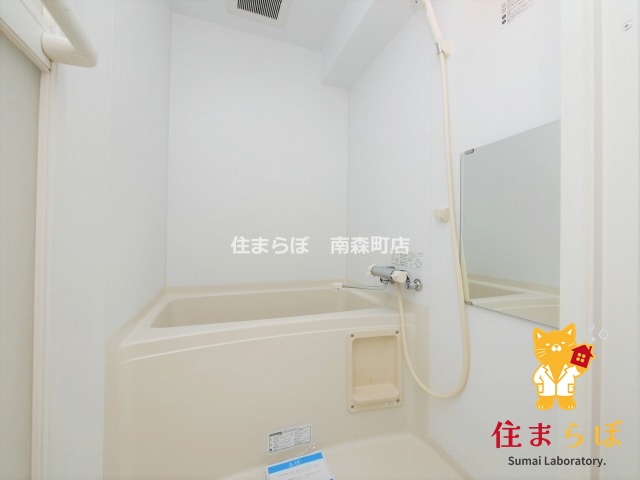 バス・シャワールーム　一日の終わりに使う場所