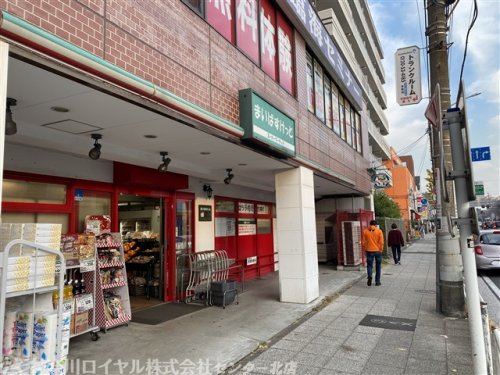 スーパー　まいばすけっと本牧町２丁目（スーパー）まで115m