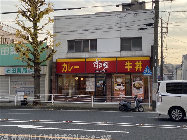 飲食店　すき家本牧店（飲食店）まで155m