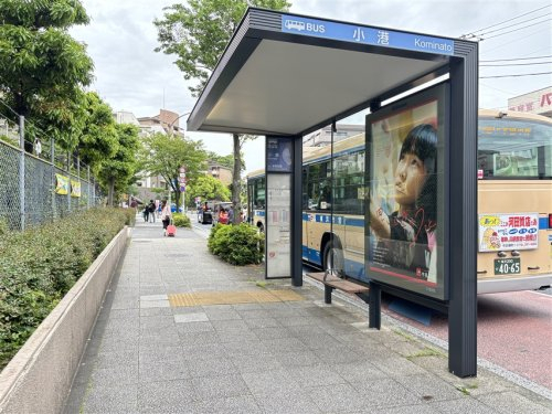 その他　小港（バス）（その他）まで228m