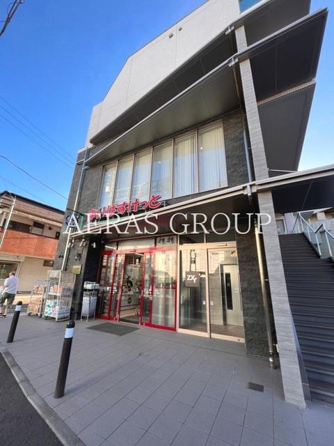 スーパー　まいばすけっと長津田駅南店（スーパー）まで396m