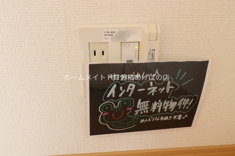 その他部屋・スペース