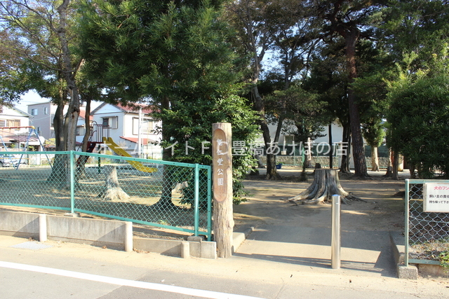 公園　能仁堂公園（公園）まで220m