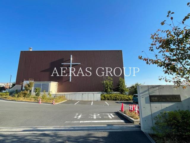 小学校　青山学院大学系属 浦和ルーテル学院小学校（小学校）まで1144m