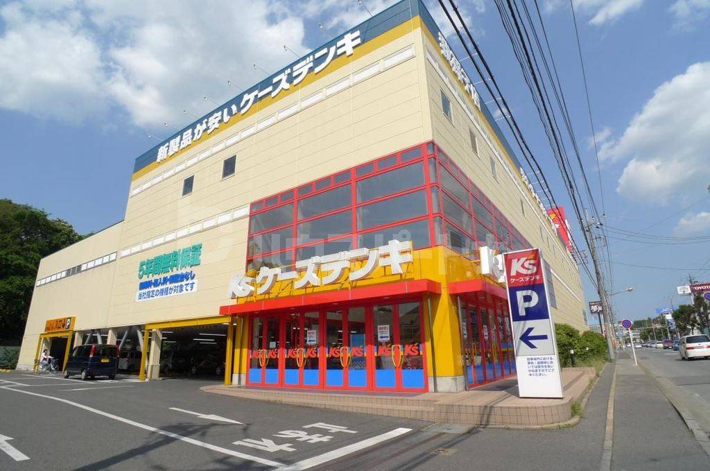 ショッピングセンター　ケーズデンキ 我孫子店（ショッピングセンター）まで1950m