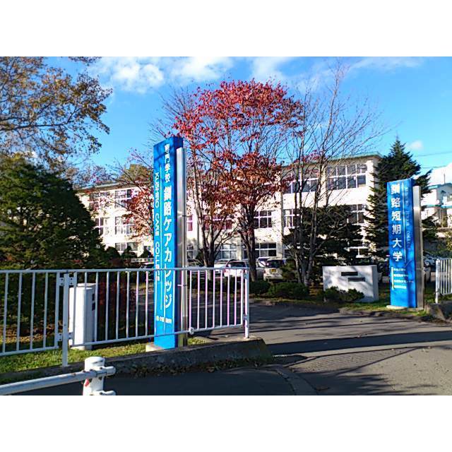 スーパー　雷さとう（緑ヶ岡）（スーパー）まで1100m