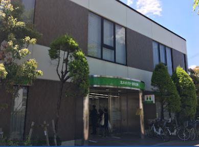 銀行　北おおさか信用金庫清水支店（銀行）まで250m